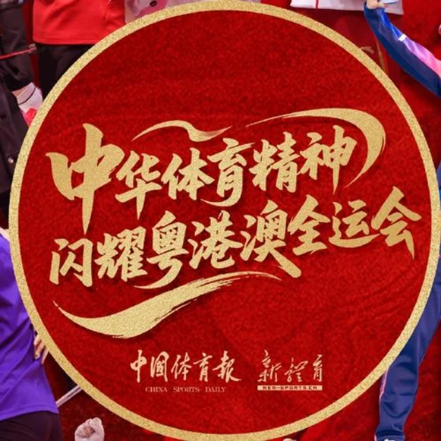 王楚钦三冠冲击战备受瞩目
